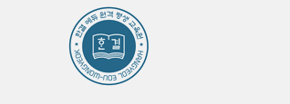 한결